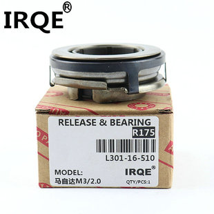 Manufacturer in stock supply car separation bearing L301-16-510 for Mazda M3/2.0