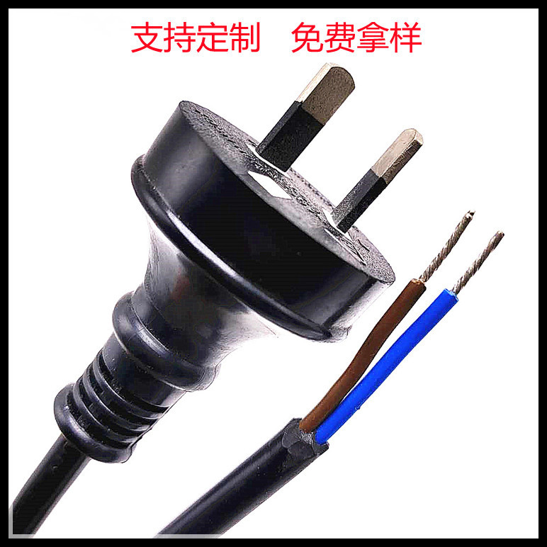 批发 澳洲品字尾澳大利亚八字尾电源线SAA认证两芯裸尾烫锡延长线