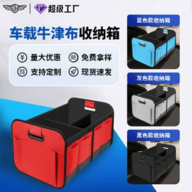 汽车车衣;车用置物袋;家用防尘罩