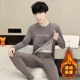 高中生保暖内衣男士加厚加绒打底衫套装青少年大童德绒秋衣秋裤冬