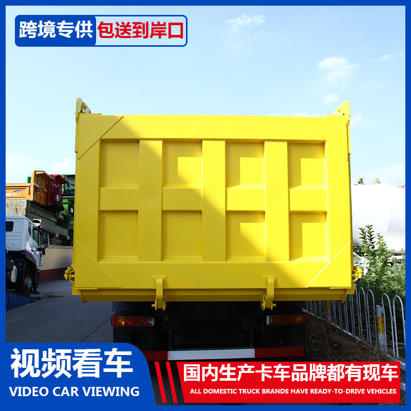Howo Brand New Sinotruk Howo Dump Truck 6X4 Rear Eight-Wheel Dumper 371 Horsepower Engineering Vehicle Truck