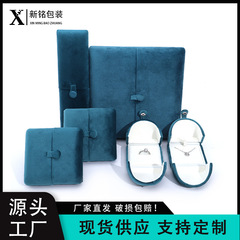 Snap velvet jewelry box pearl necklace box bracelet bracelet double ring box jewelry packaging box