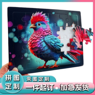 �� ��ƴ�D���|�������p�� ��ӡLOGO�׃�������ͯ�������ƴ�Dƴ��