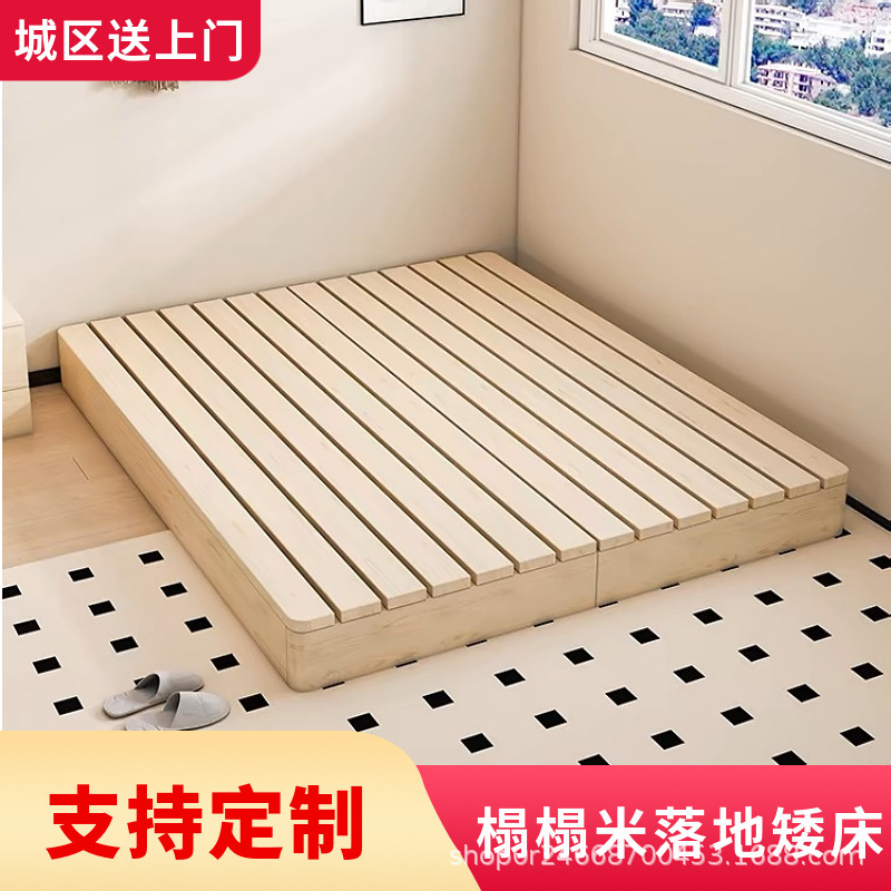 Solid Wood Tatami Bed Frame Japanese-style Low Bed for Rental House No Bedside Breathable Moisture-proof Rai Skeleton Homestay Style Floor Bed