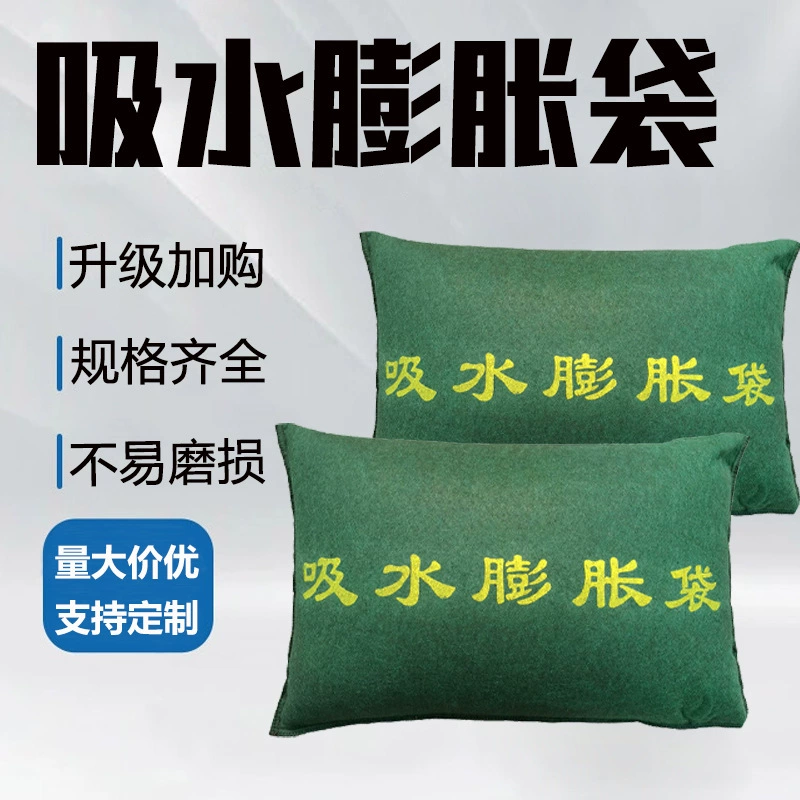 Влагопоглощающий саморасширяющийся мешок, противопаводковый мешок с песком, брезентовый мешок с песком, не требует наполнения песком, саморасширяющийся мешок для защиты подвалов от наводнений