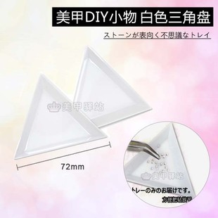 ��ɫ����荱P �֙C�������� diy�N����]����