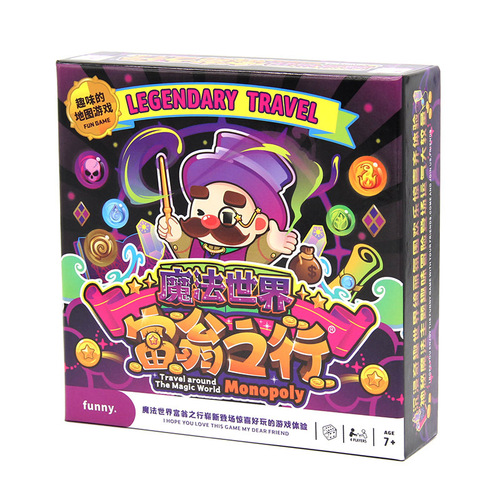 Monopoly's Journey to the Magic World Board Game Card Multiplayer Children's Parent-Child First Grade Entertainment Game Wholesale