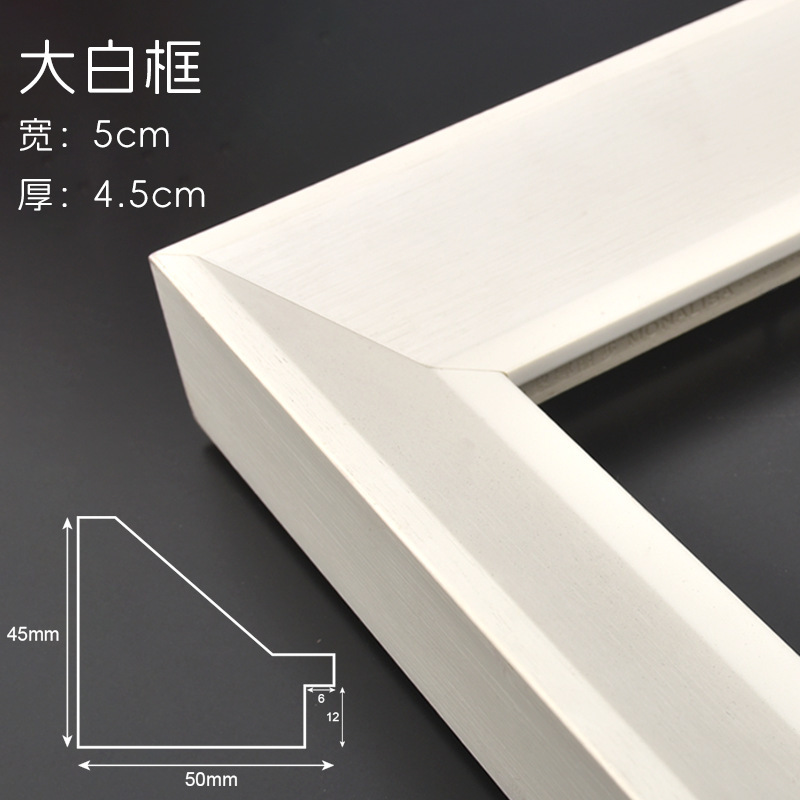 Three-Dimensional Pure Color Black and White Oil Painting Outer Frame Simple and Fashionable Raw Material Manufacturer Direct Sales Ps Lines Three-Dimensional Pure Color Black and White Oil Painting Outer Frame Simple and Fashionable Raw Material Manufacturer Direct Sales Ps Lines