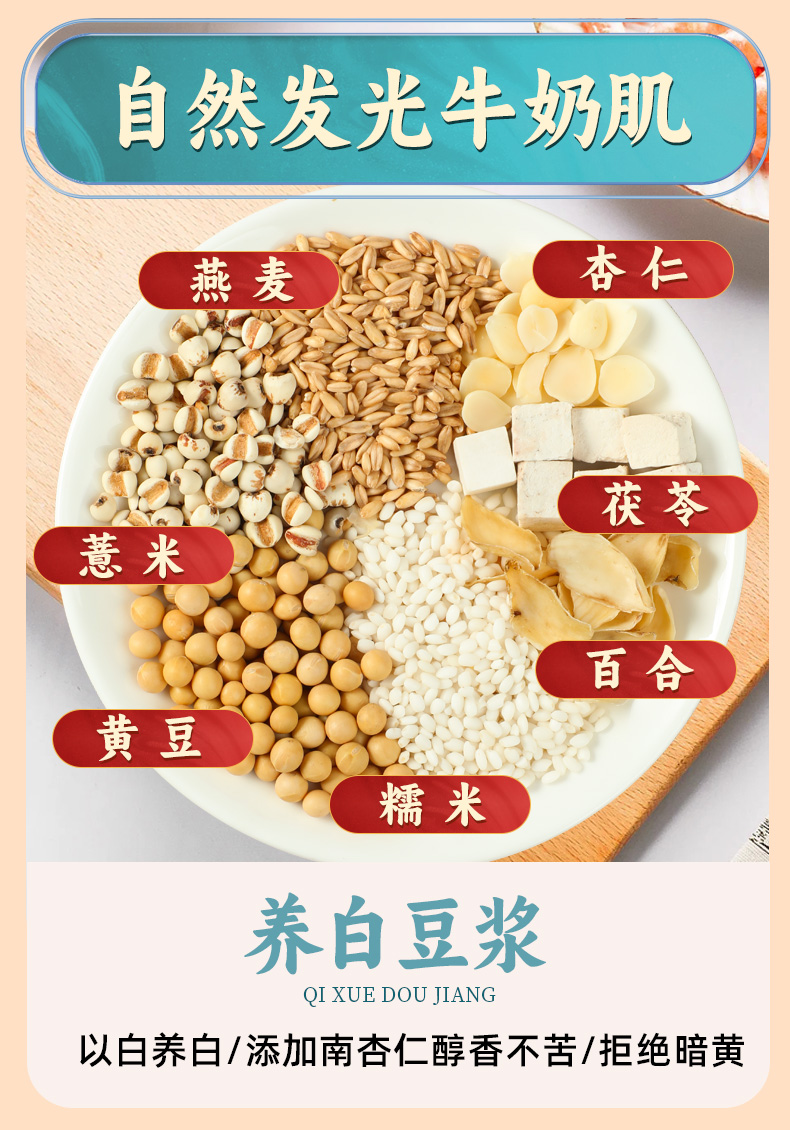 10일분 영양백두유 (70g*10봉)