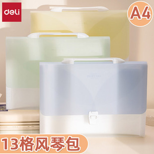 Deli Pm01 Accordion Folder Storage Book Document Folder Test Paper Holder Storage Bag for Elementary Students with Multi-Layer Transparent Inserts