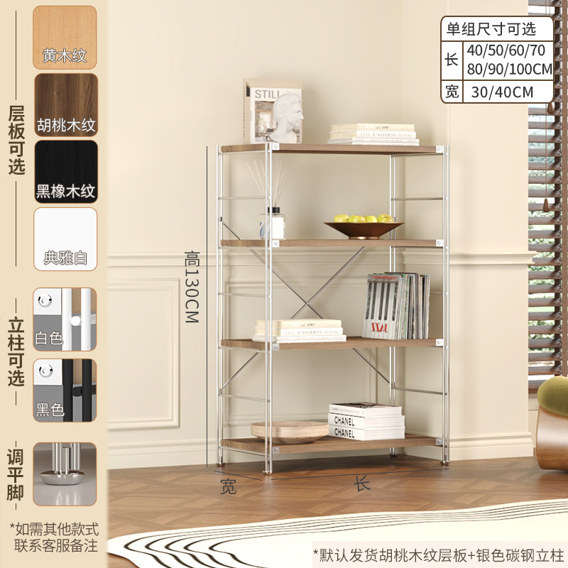 4층 높이 130m - 메인 프레임 [층 높이 조절 가능]