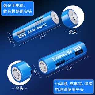 �������늳�3.7V��x�ӳ��늳�С�L�ȏ������늄�܇늳� 18650