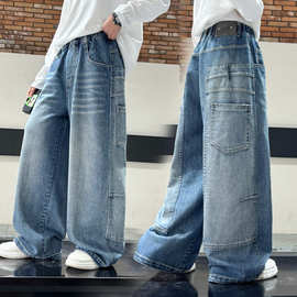 儿童裤子男童春秋款牛仔裤2026新款男孩秋装休闲阔腿裤宽松长裤潮