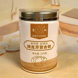 百合;塑料瓶、壶