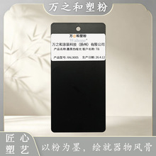 ��ɫ����Է�ĩ�T��9005rohs�J�C�X�ΰ�Cе���ٱ��懊�T�ӹ���ĩ