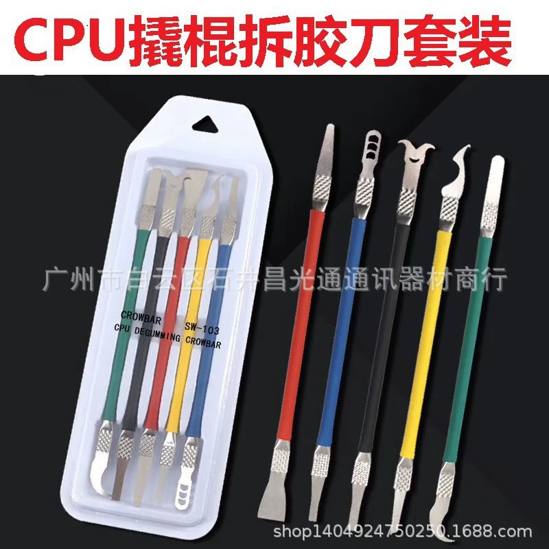 ЦП вскрыл нож для разборки мобильного телефона ремонт материнской платы чип инструмент для удаления клея набор лезвия для разборки чип артефакт