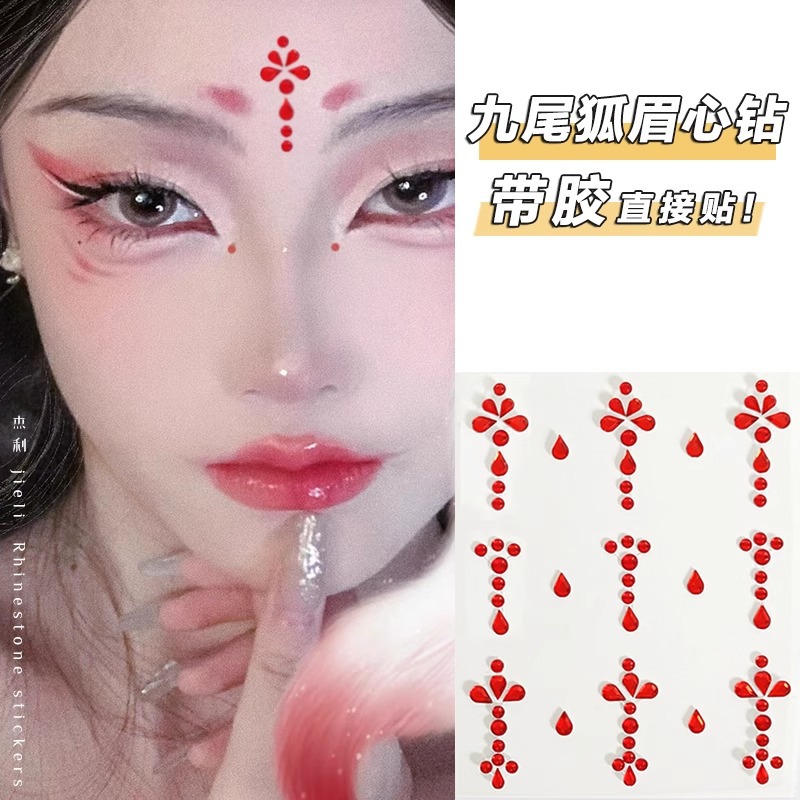 구미호 레드 시트