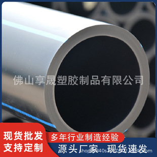 ȫ����hdpe�oˮ�܏S�� dn200���_�ڠ�����ˮ�@�־G����ȹ� ���l