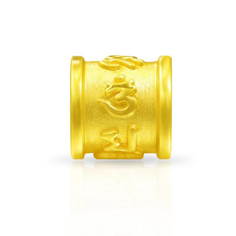 육자진언 (약 0.2g 이내)