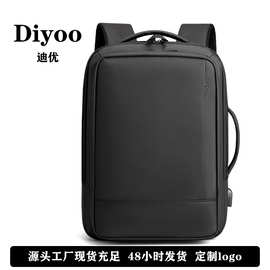 可扩容双肩背包大容量双肩电脑包可加LOGO 厂家定制商务双肩包