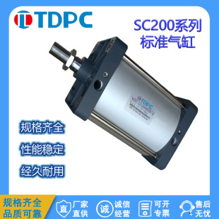 ��״��������SC200*200���m�����������ͨ�_TDPC���  TDPC