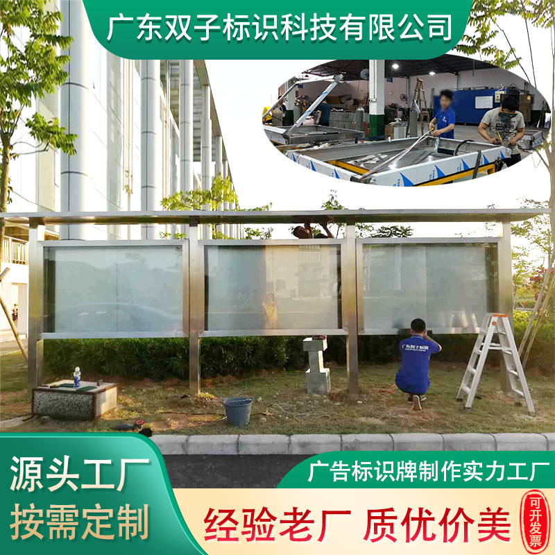 制作厂区告示栏户外信息阅报栏液压亚克力门304原色不锈钢宣传栏