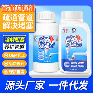 �ܵ���ͨ�����ܽ����N�����۵�©��ˮ�RͰ��������ȥ����ȥ����