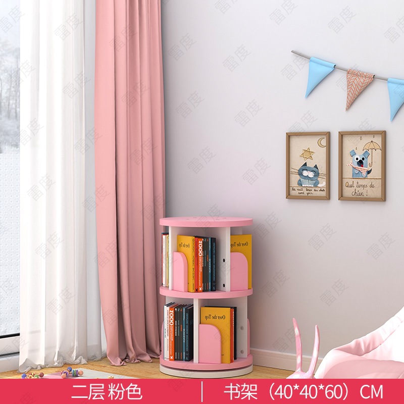 2 층 (데스크탑 스타일) 핑크