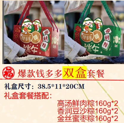 인기 만두둬 더블박스 세트 (만두 6개, 3가지 맛)