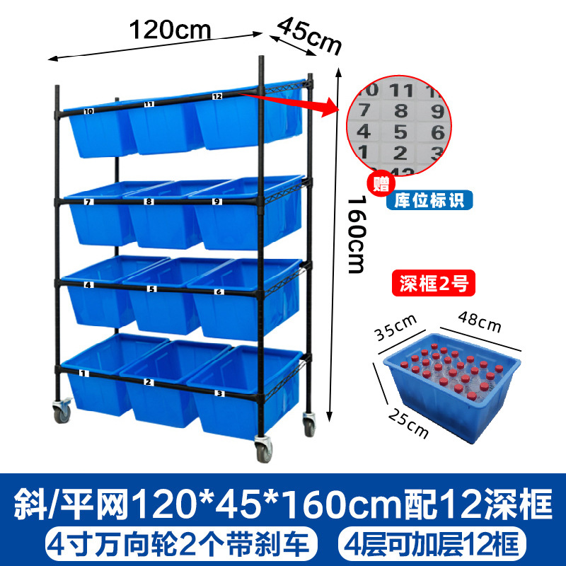 经典黑斜0*45*60四层配蓝色深框  + ¥539.55 