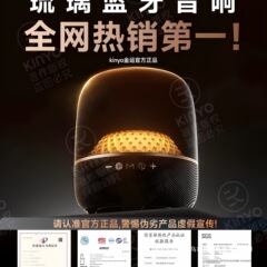 2025新款音响蓝牙音箱琉璃客厅环绕超长续航华强北家用电脑曼哈顿