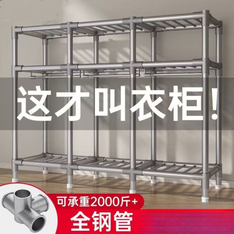 简易衣柜家用卧室组装结实耐用钢架布衣柜出租房收纳简约挂衣橱子