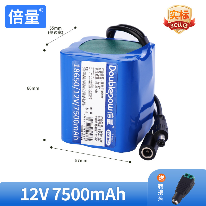 18650-12V-7500mAh-DC