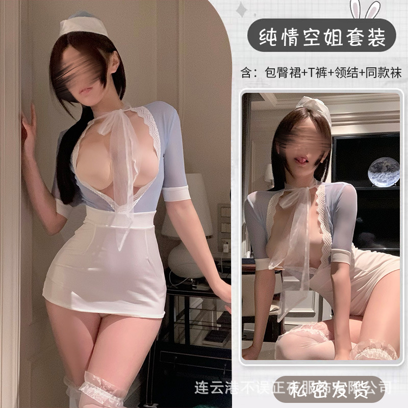 순수한 스튜어디스 유니폼 + 어울리는 양말