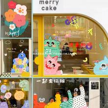 ins网红贴纸小怪兽店铺装饰玻璃橱窗静电贴画花朵插画小清新门贴