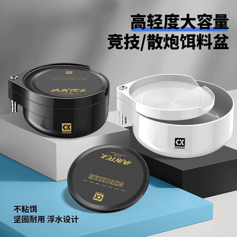 Новый 918 соревновательный лоток для приманки с плавающей водой