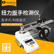�ձ�ԭ�bTOHNICHI�|��DOTE100N4-G��ֵ��Ť�����֙z�y�x10~100N.m
