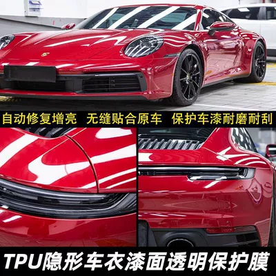 Motorcycle Car Film New Style | Auto Color Change Film