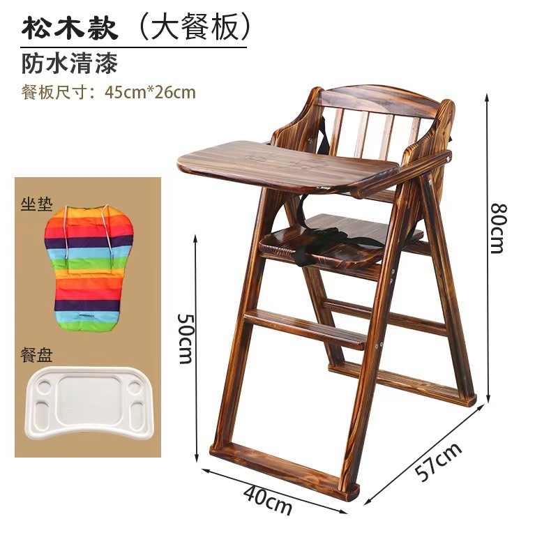 Fábrica directa silla de comedor para niños de madera sólida doméstica comercial plegable con silla BB comedor de dos propósitos comedor para niños
