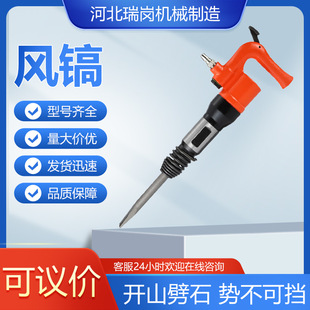 HiGh-power Kaishan G20 Air Pick Handheld G10 Air Pick Pavement Concrete CrushinG Air Pick Pressure Handle Air Drill