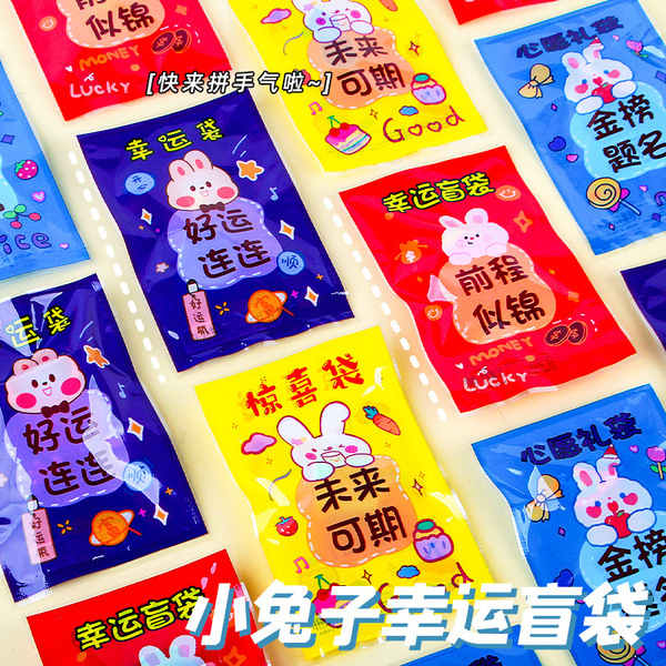 Stationery for students