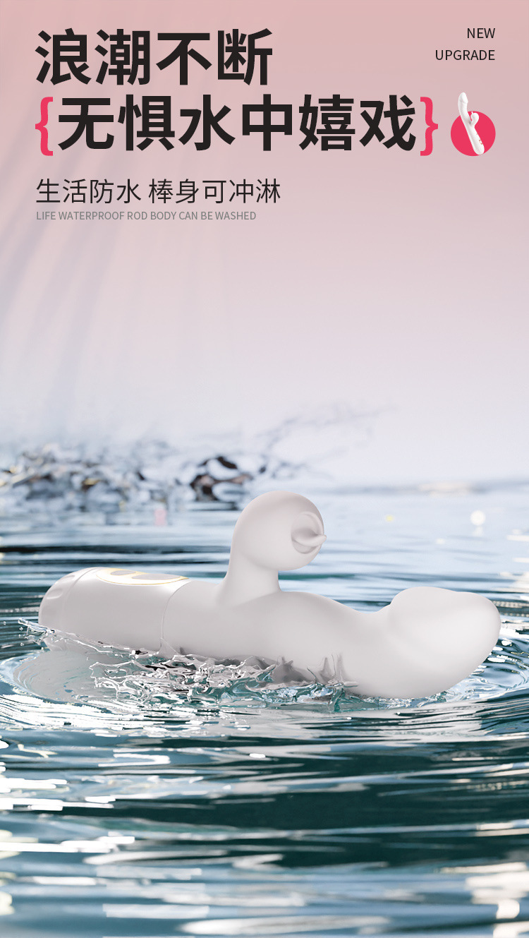 Jiuai Vibrating AV Stick Silicone Massager with One-Button Control, White — detail image 14