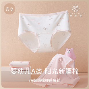��ͨ؈����40S��ѝŮ�ļ��½���7A�־����d�ߏ��o�����m��ѝ���l