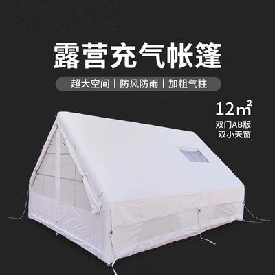 Outdoor Tent 12 ㎡ Travel Automatic Avtomobil dam çadırları - cotton-classic-2-10-people