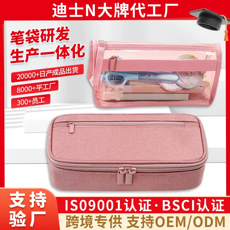 跨境爆款定制EVA创意纯色简约风笔袋大容量轻便耐用中小学生笔袋