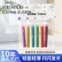 瓶装试管金葱粉