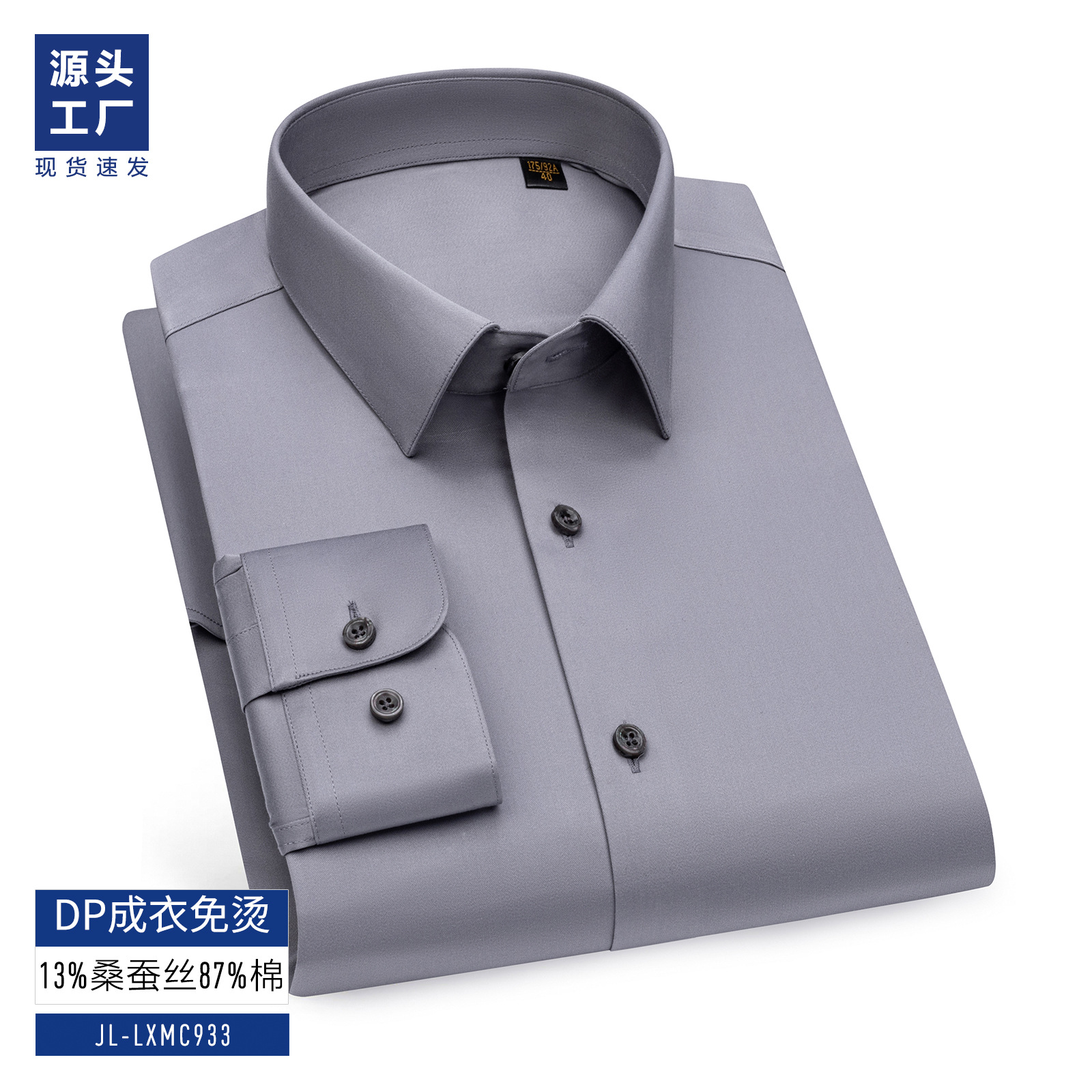 Grey / Sleeve larga