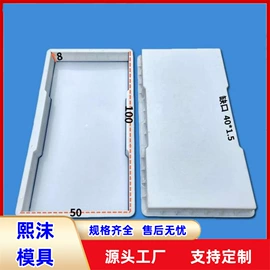 成型模;塑料模;其他模具
