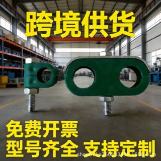 塑料圆管管夹固定器用于液压设备 重型机械 电力轨道钢厂 电厂