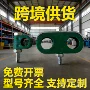 液压电力重型塑料固定器